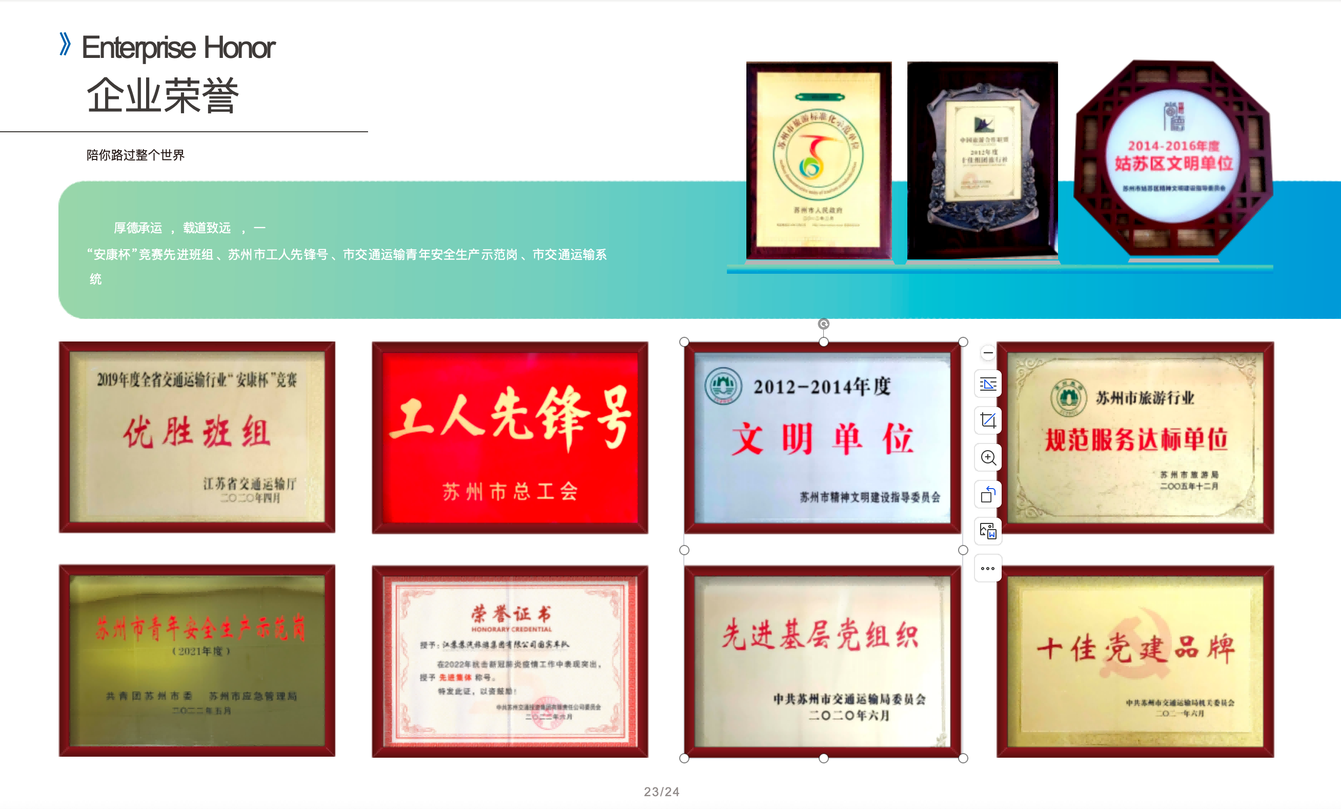 全国工人先锋号